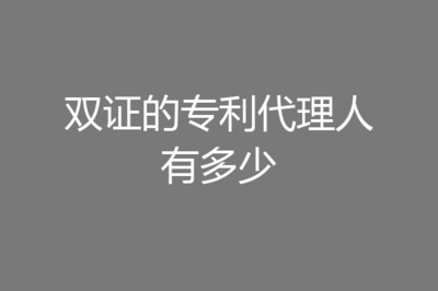 无律师证能否代理案件