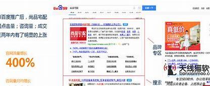 长春seo公司威芯hfqjwl(长春seo排名优化软件)