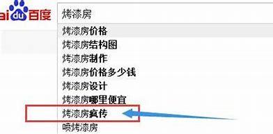 河南品牌关键词优化费用详解:河南seo关键词排名优化更新