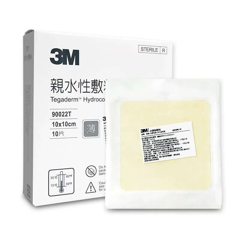 痘痘贴3m