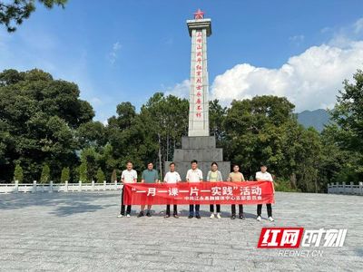 人民英雄纪念碑风水