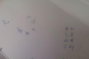 金和土组成的字起名字