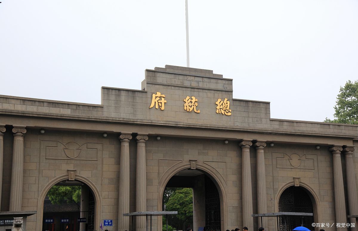 南京4天亲子慢游，自然与古韵