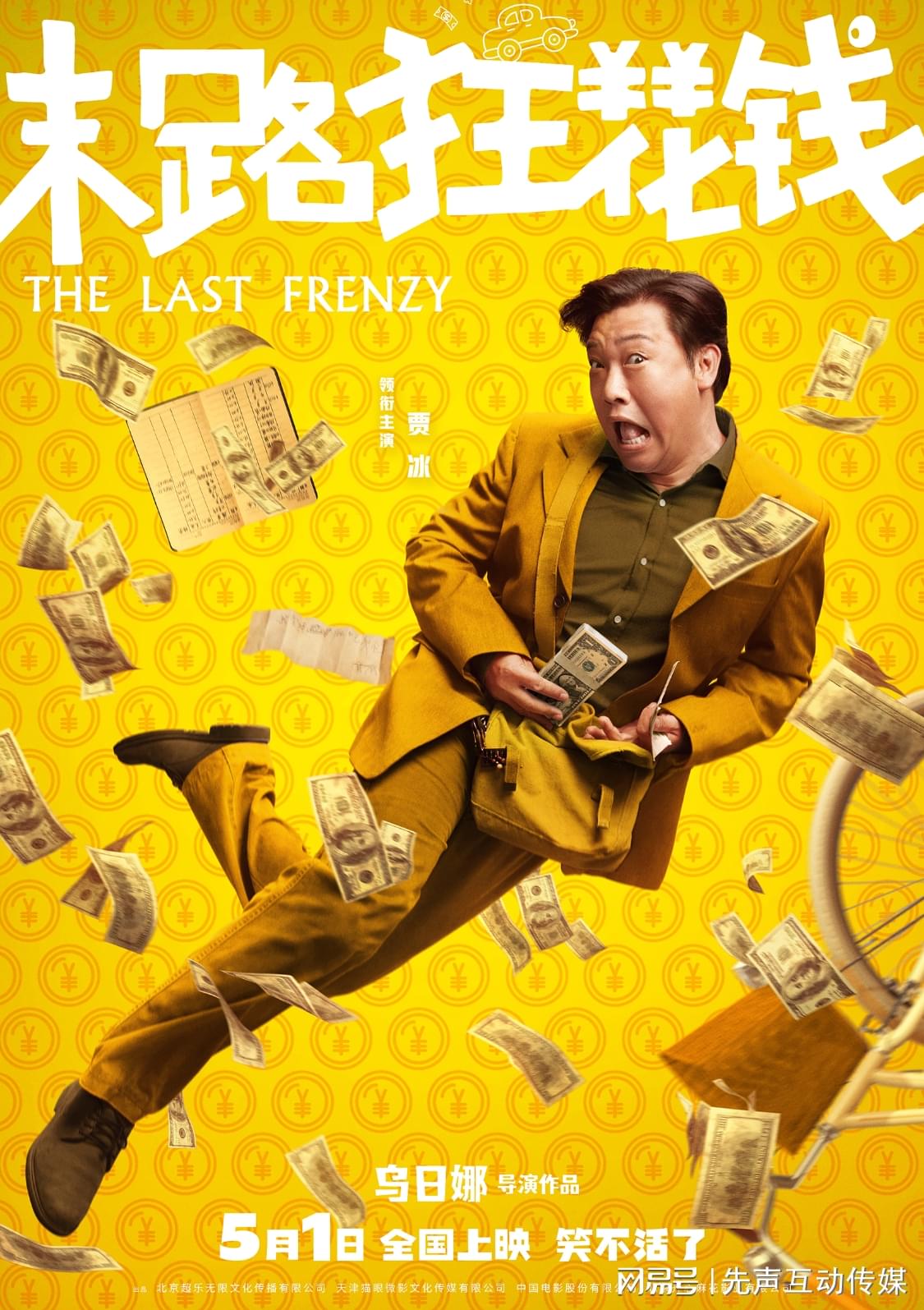 威尼斯人综合馆