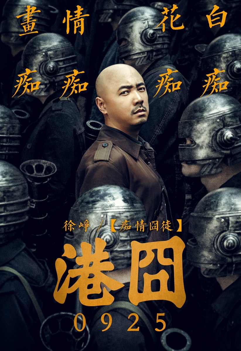 威尼斯人看剧