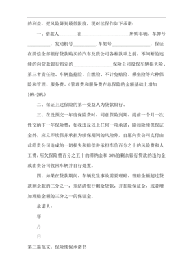 邮政高利息存款是保险吗