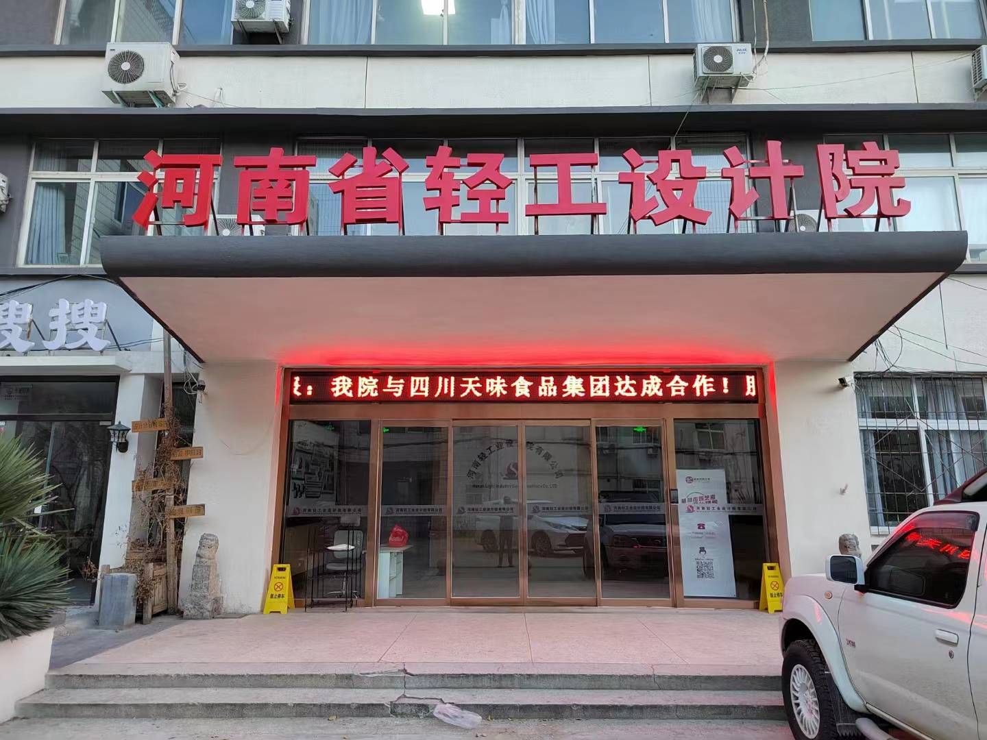 濮阳网站建设定做_(濮阳实力网站建设价格) - 好年好景网络