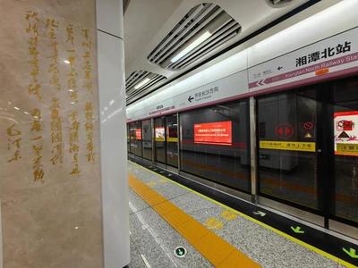广州环线地铁