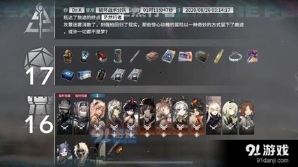 IM体育苹果入口游戏截图2