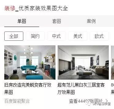 「知识」8个改变游戏规则的SEO趋势