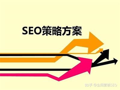 福建有效的seo服务费详解:福建seo关键词优化外包|2024年06月更新