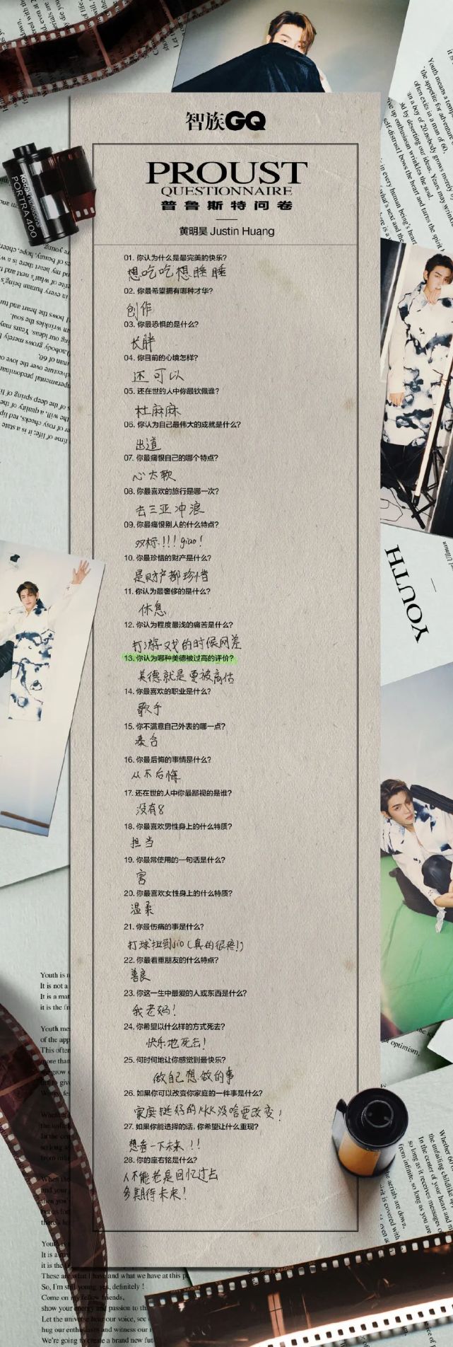 心太软这首歌很多00后为什么也会哼