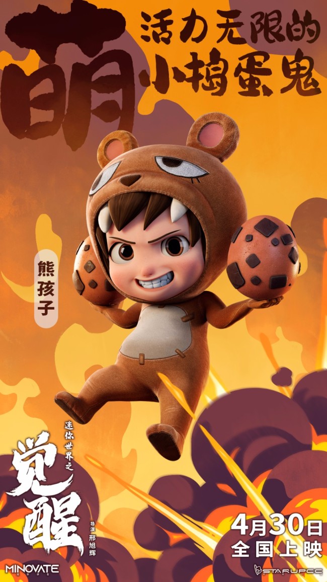 亚博全站登录网 吴钦