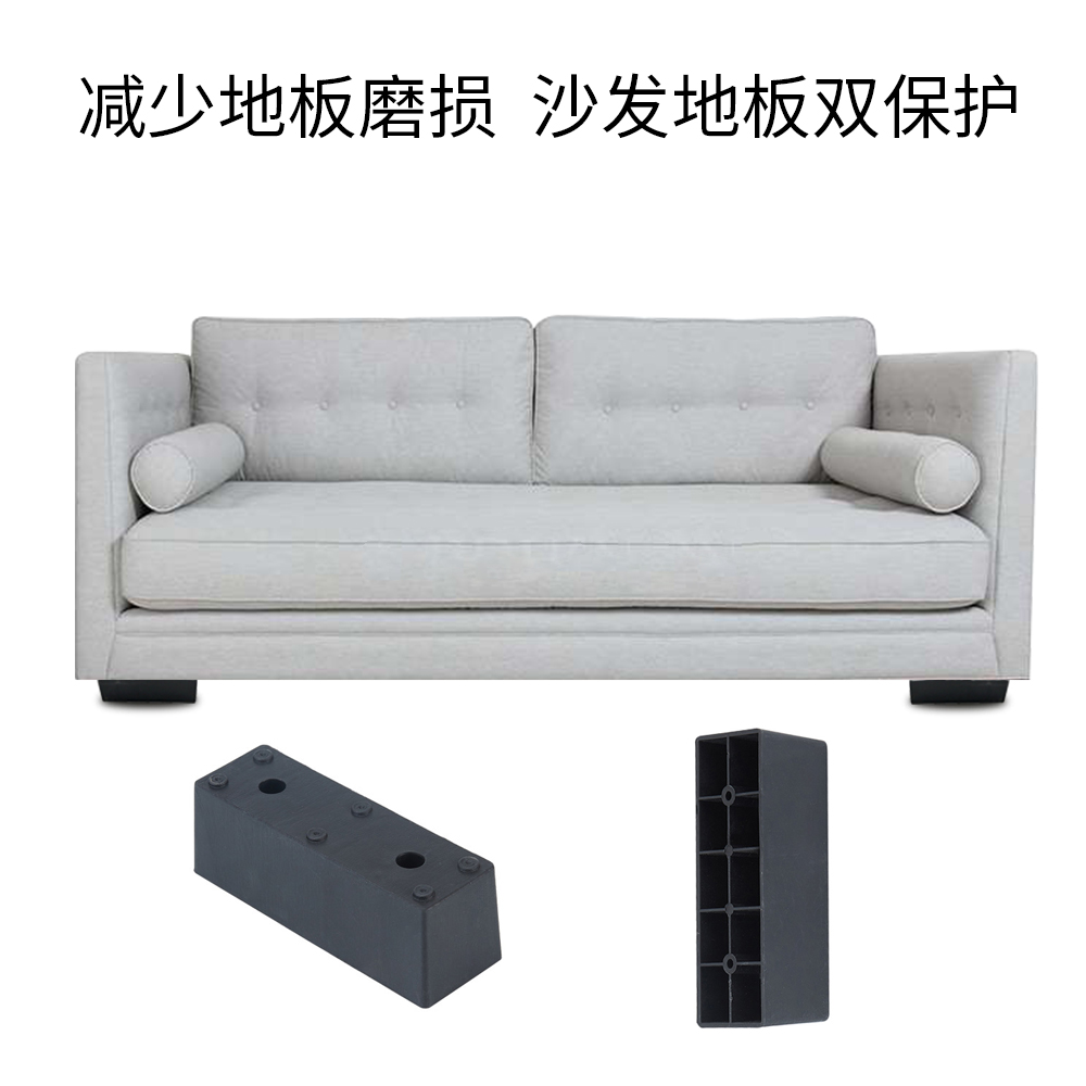 沙发腿样式