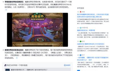 news
