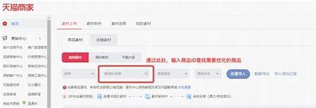 seo搜索优化天猫导读:淘宝seo优化什么意思|2024年06月新更
