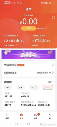 鸡西seo优化收费导读:seo优化方法价格|2024年06月新更