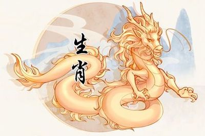 属龙女明日运势
