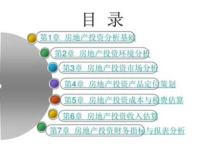 磚混結(jié)構(gòu)工程量計算順序（基礎(chǔ)工程量計算實例分析，結(jié)構(gòu)構(gòu)件體積計算技巧，墻體工程量精確計算方法）