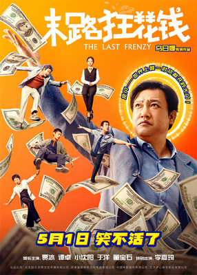 手机娱乐场电子游艺