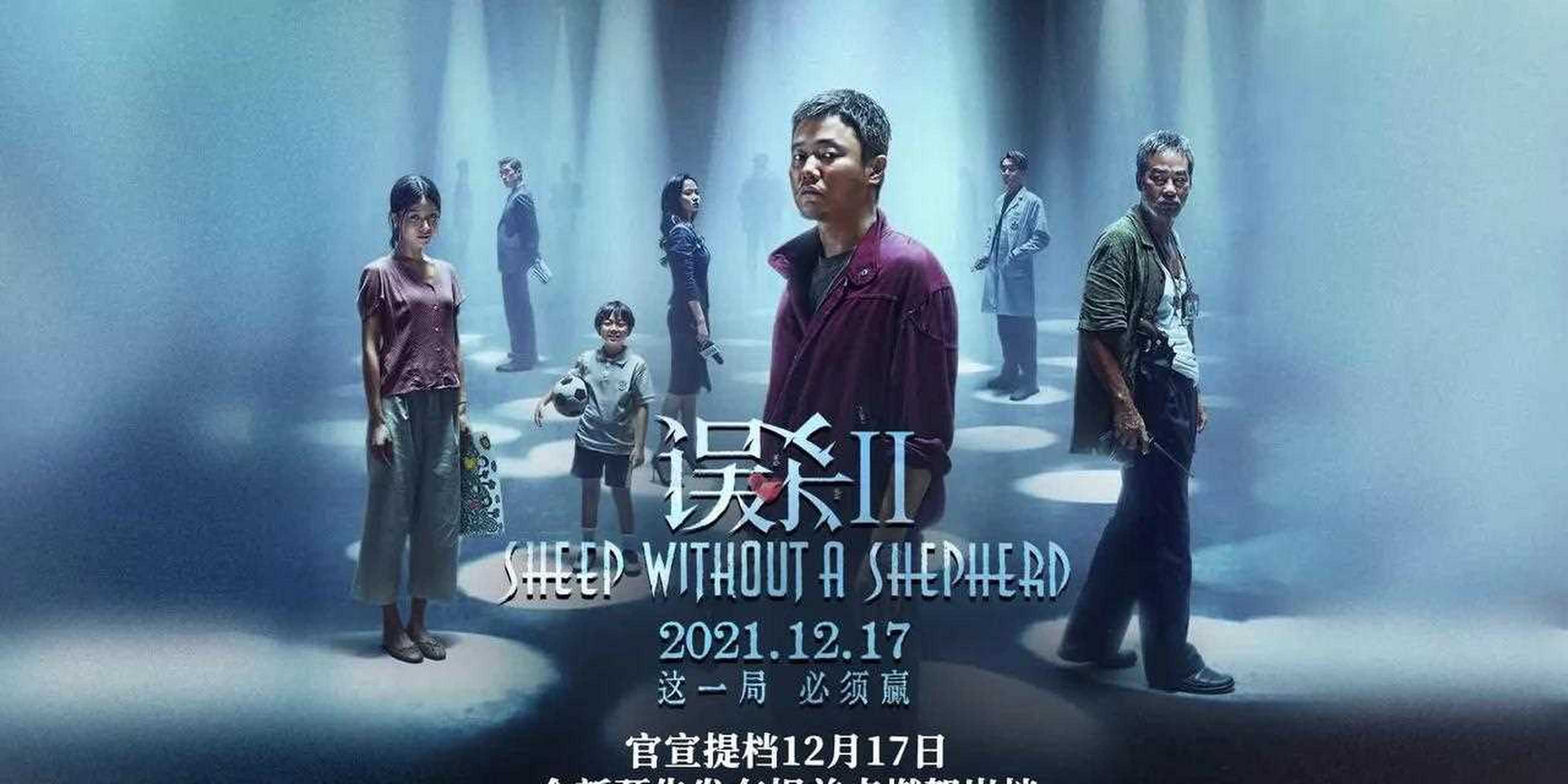 暗界神使日语