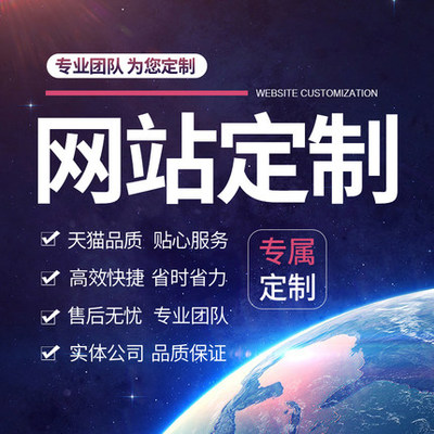 永康网站建设公司哪家好、永康网站制作报价、永康企业网站推广、永康微信公众号推文编辑排版、永康小程序开发多少钱、永康企业网页设计费用