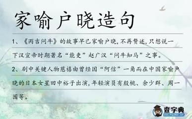 问牛知马是什么生肖