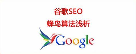 蜂鸟seo按效果收费汇总_蜂鸟加速器永久vp(2024年09月素材)