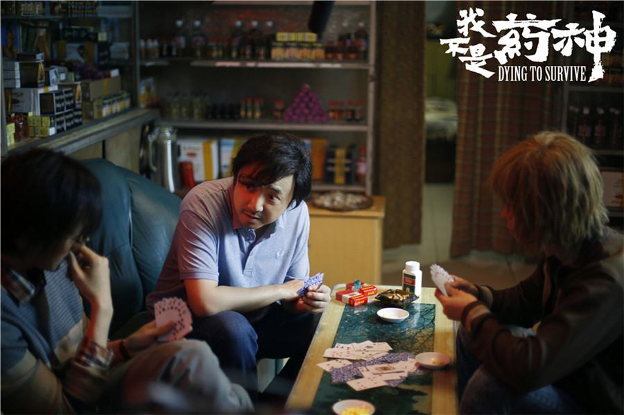 剧照