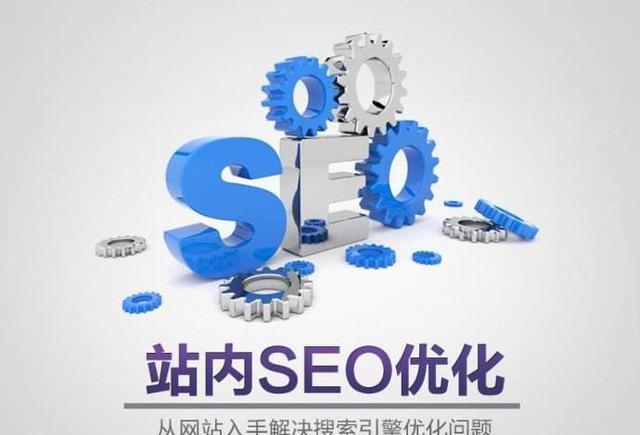 蓝帽SEO实战密码,让代码工人教你标准化