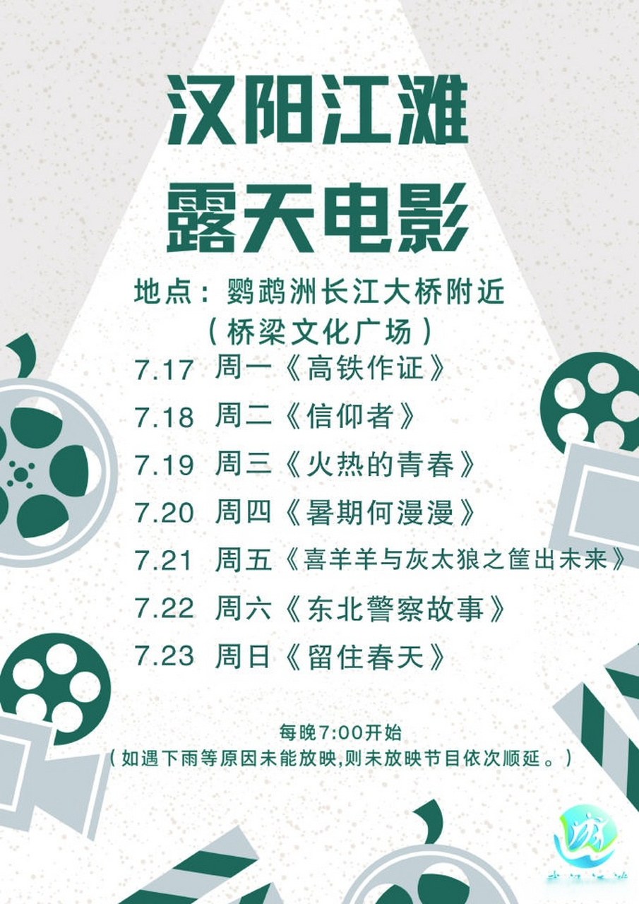 香江娱乐巨头突破上篮瞬间