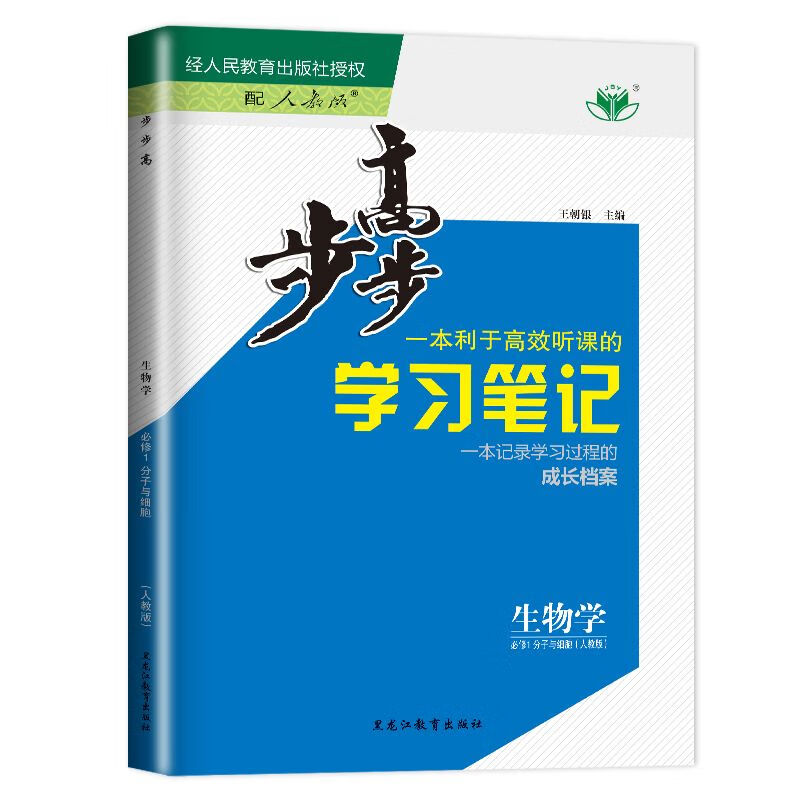 高中语文必修1怎么下载