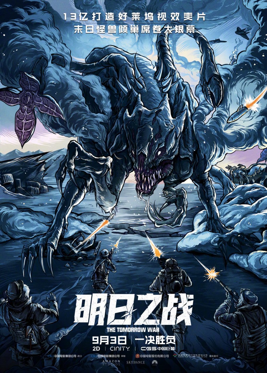 剧照