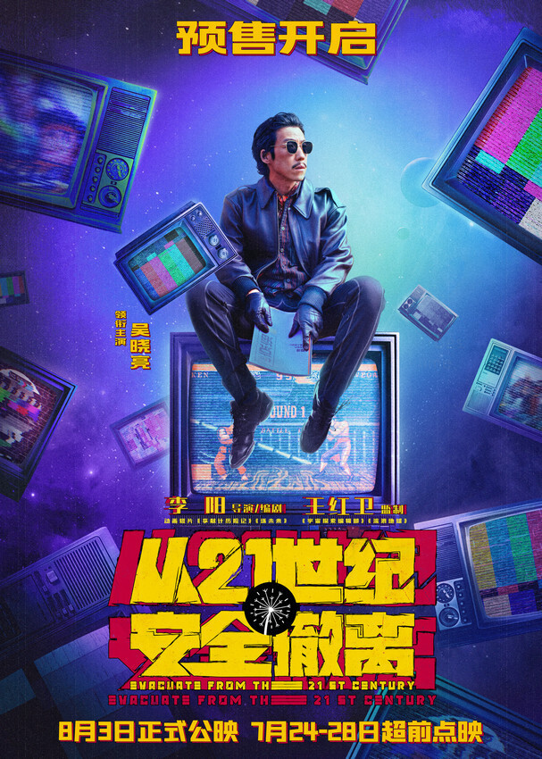 尚美巴黎澳门官网