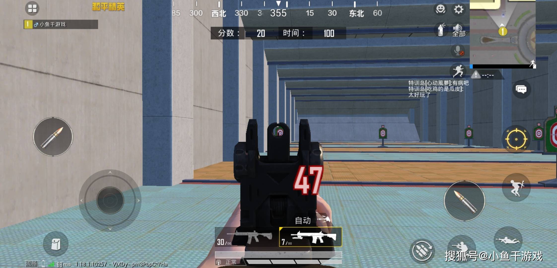 应用截图3