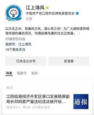 江阴临港seo优化导读:江阴市临港管委会官网|2024年07月新更