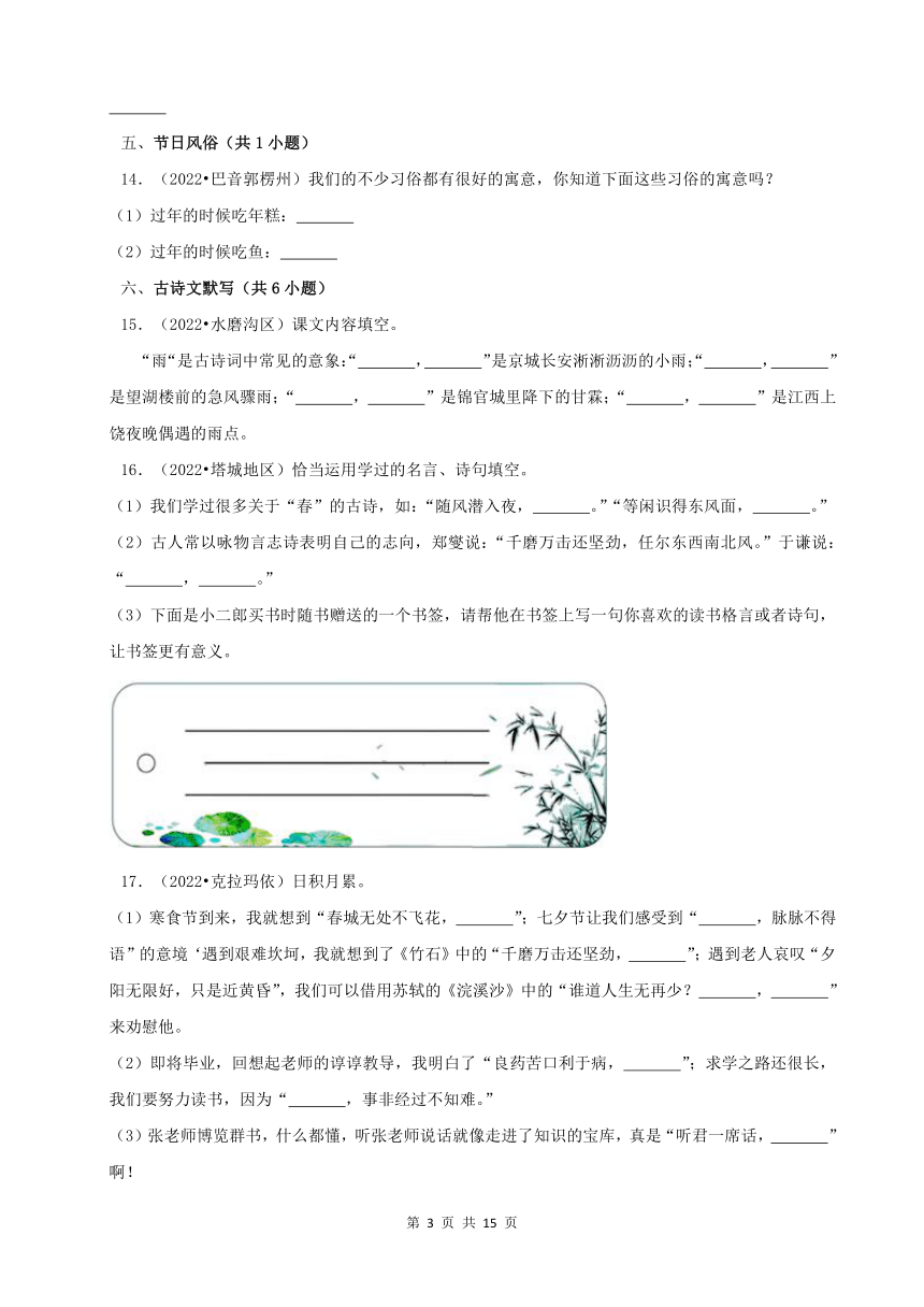 节俭是中华民族的美德 司马光曾经说过什么