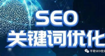 江门营销seo外包导读:seo网络营销外包公司新更