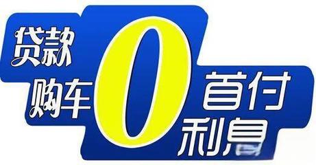 贷9万3年利息是多少