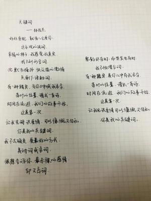 关键词歌词意思大揭秘:关键词歌词解析|2024年08月已更新