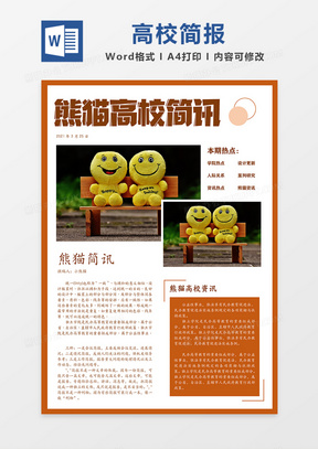 天神娱乐手机游戏相关政策解读