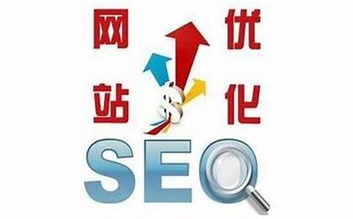 鞍山seo推广哪家好(做一次心理疏导多少钱)