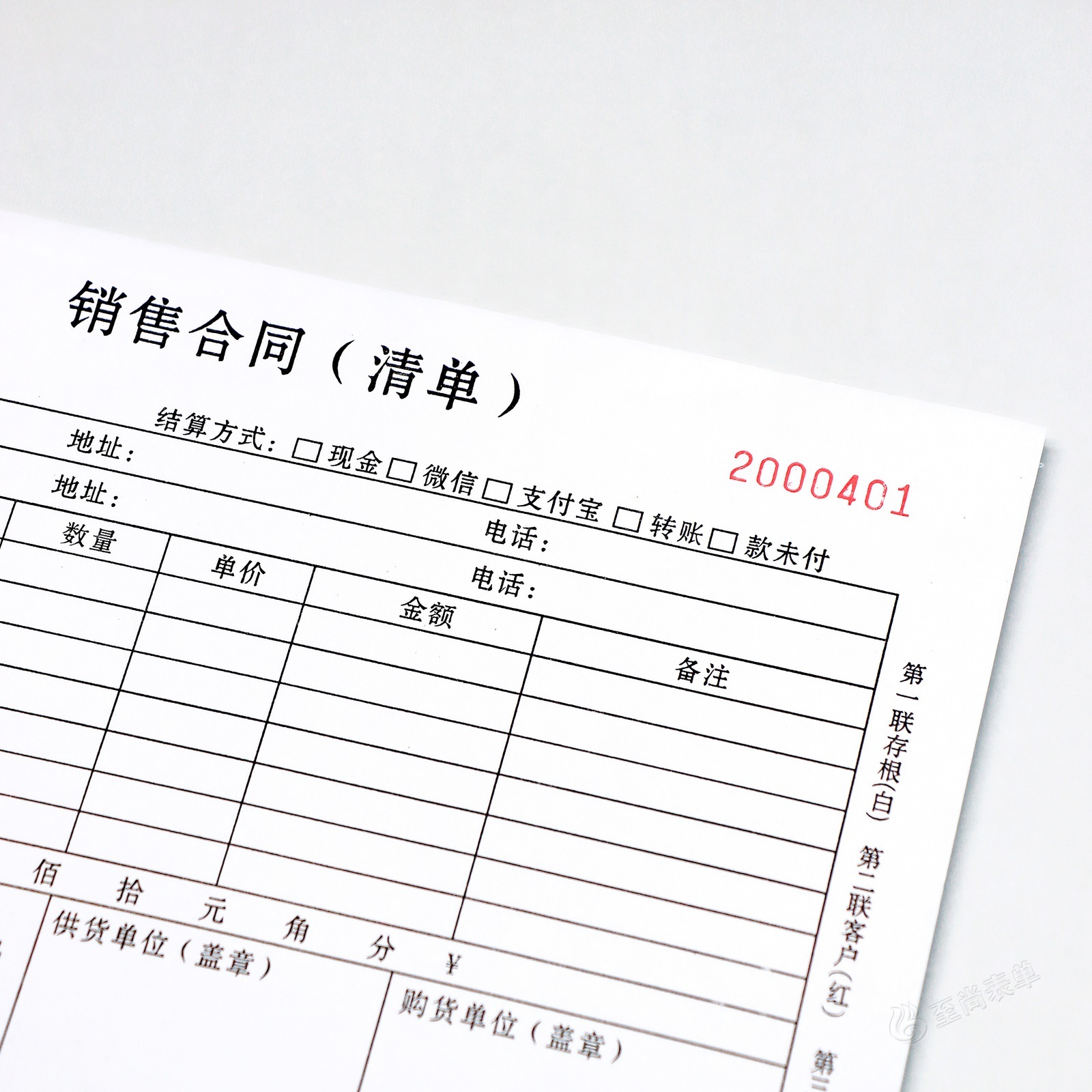 瓷砖销售合同