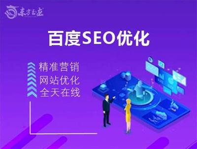 北京丰台百度seo网站详解:seo网址查询|2024年08月更新