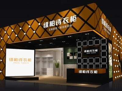 维柏诗橱柜