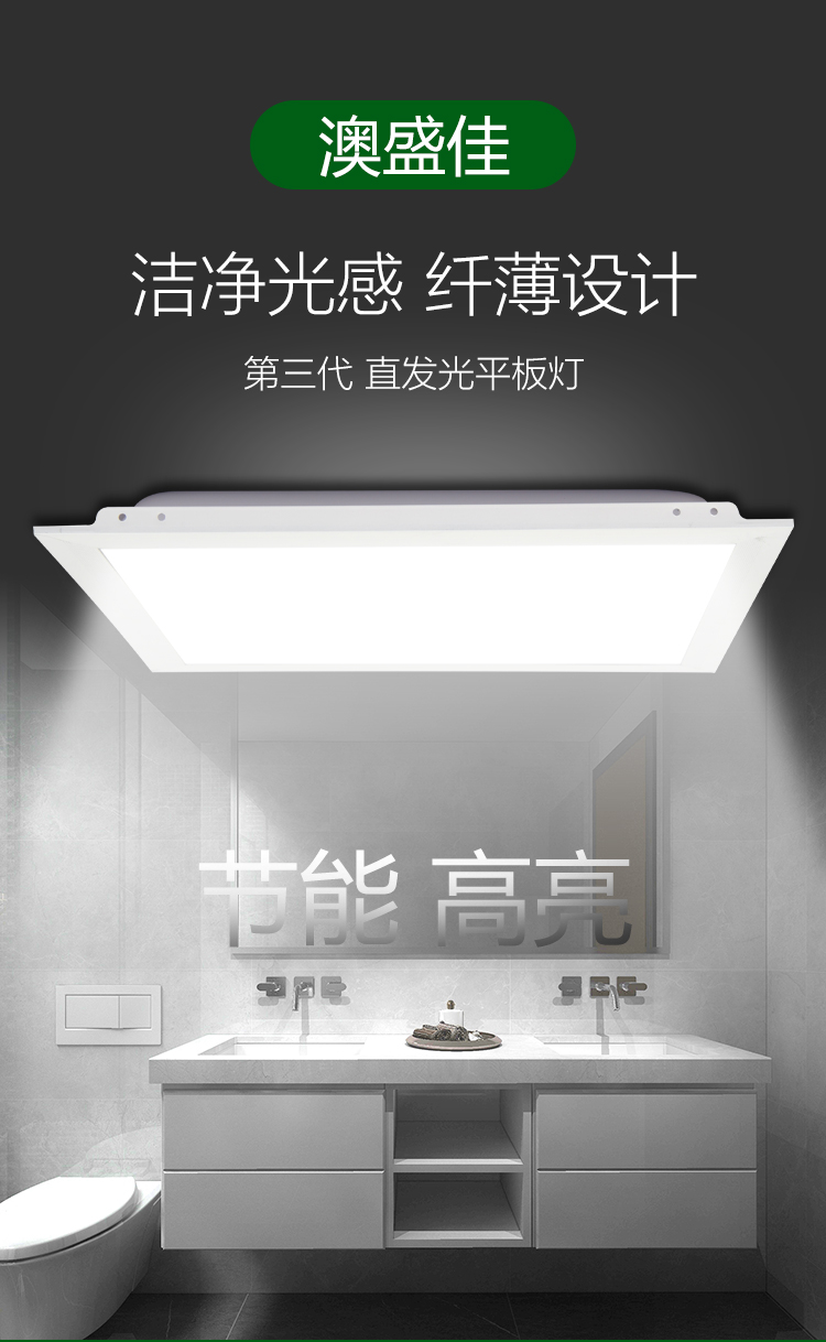 厨房led集成灯怎么装
