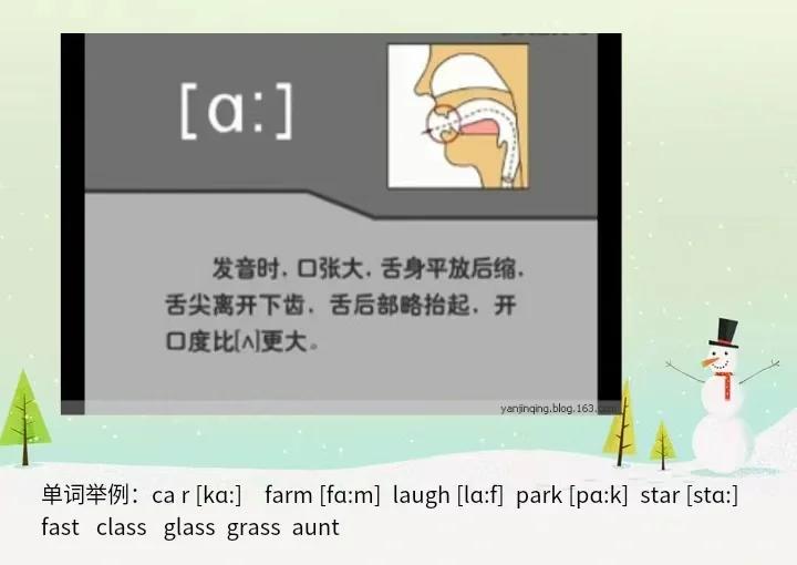 chickadee发音技巧