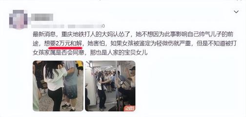 打人致骨折会怎么判刑
