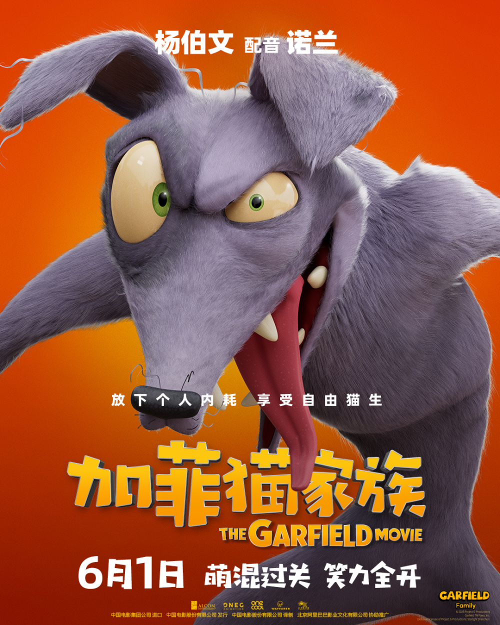 优酷体育app下载