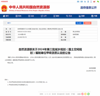 建筑行业甲级资质评审标准是什么 钢结构有限元分析设计 第3张